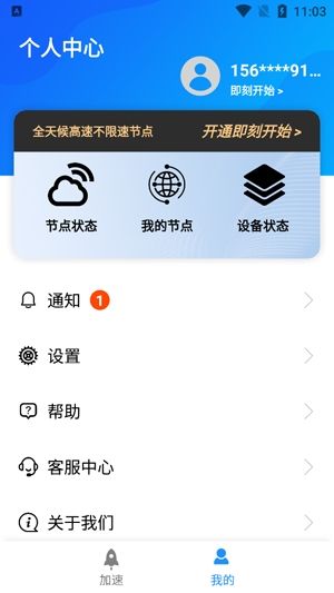 [飞机app用什么加速器]飞机app用什么加速器免费