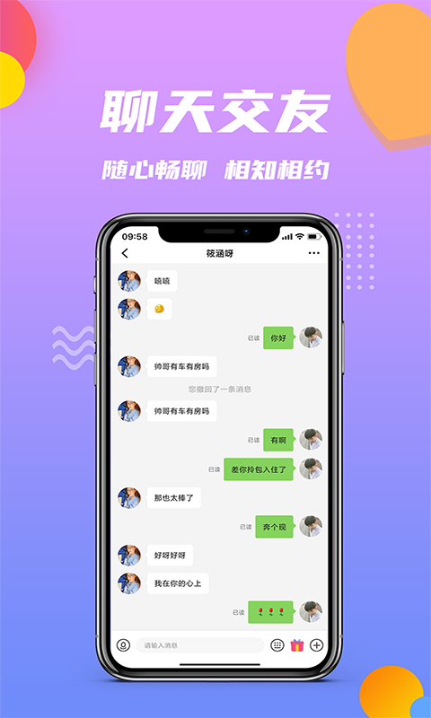 [飞机加密聊天软件app]飞机加密聊天软件怎么注册