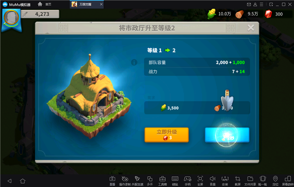包含sixfast加速器下载的词条