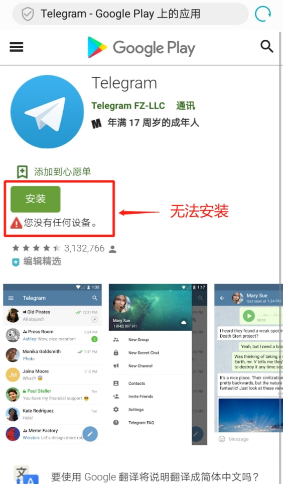 [telegram怎么登陆进去]telegram怎么设置18+