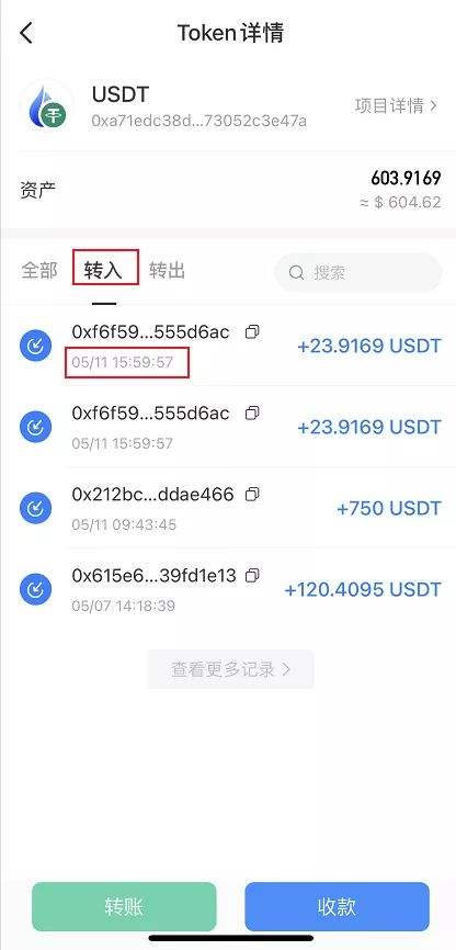 [tp钱包怎么用手机号登录]tp钱包可以在电脑上登录吗