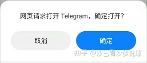 telegram怎么扫描登录的简单介绍