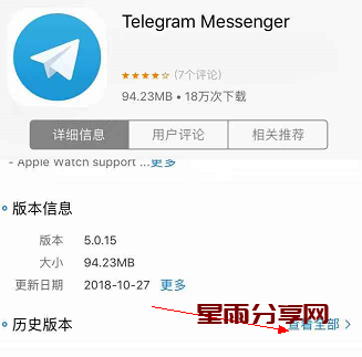 包含Telegram怎么搜频道的词条