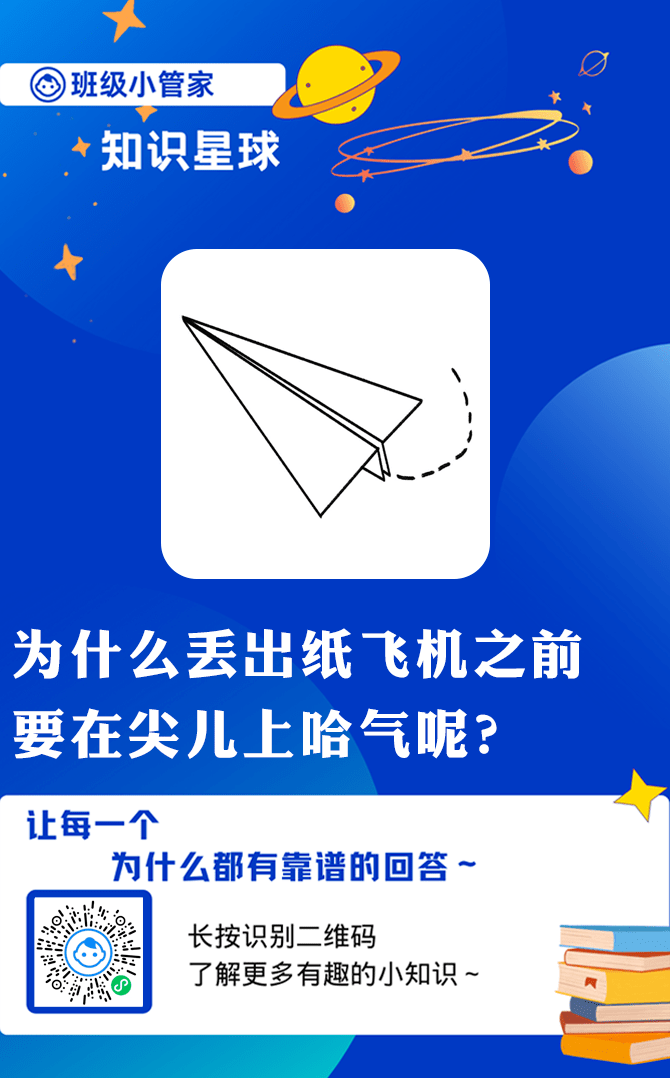 [纸飞机APP中文版下载]纸飞机app中文版下载官网