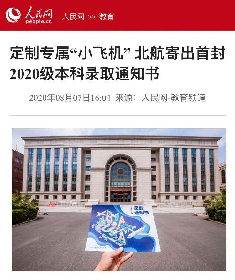 [纸飞机封禁了怎么办]纸飞机被屏蔽怎么关闭限制