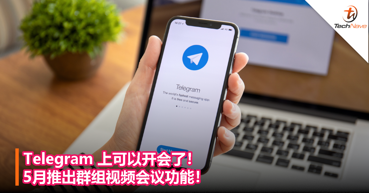 Telegram看过的视频记录在哪的简单介绍