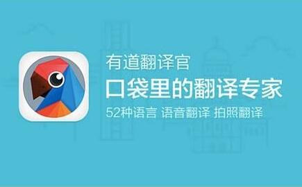 [翻译]翻译在线