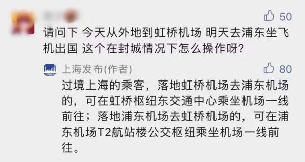 飞机号封了能解吗号码封号多久可以自己解封