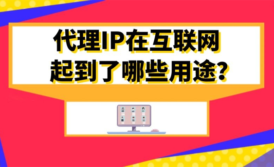 telegreat手机代理连接ip的简单介绍