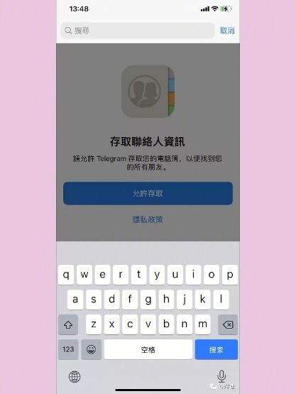 telegram账号被bantelegram账号被盗怎么找