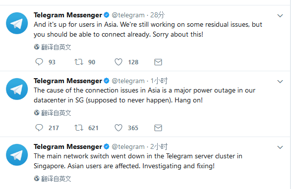 telegram突然连不上telegram好友突然消失