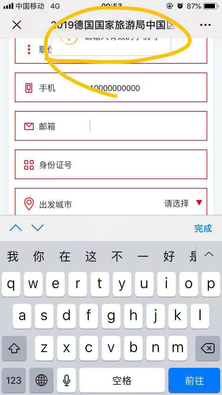 bluelayer加速器下载bluelayer加速器下载谦仁网络