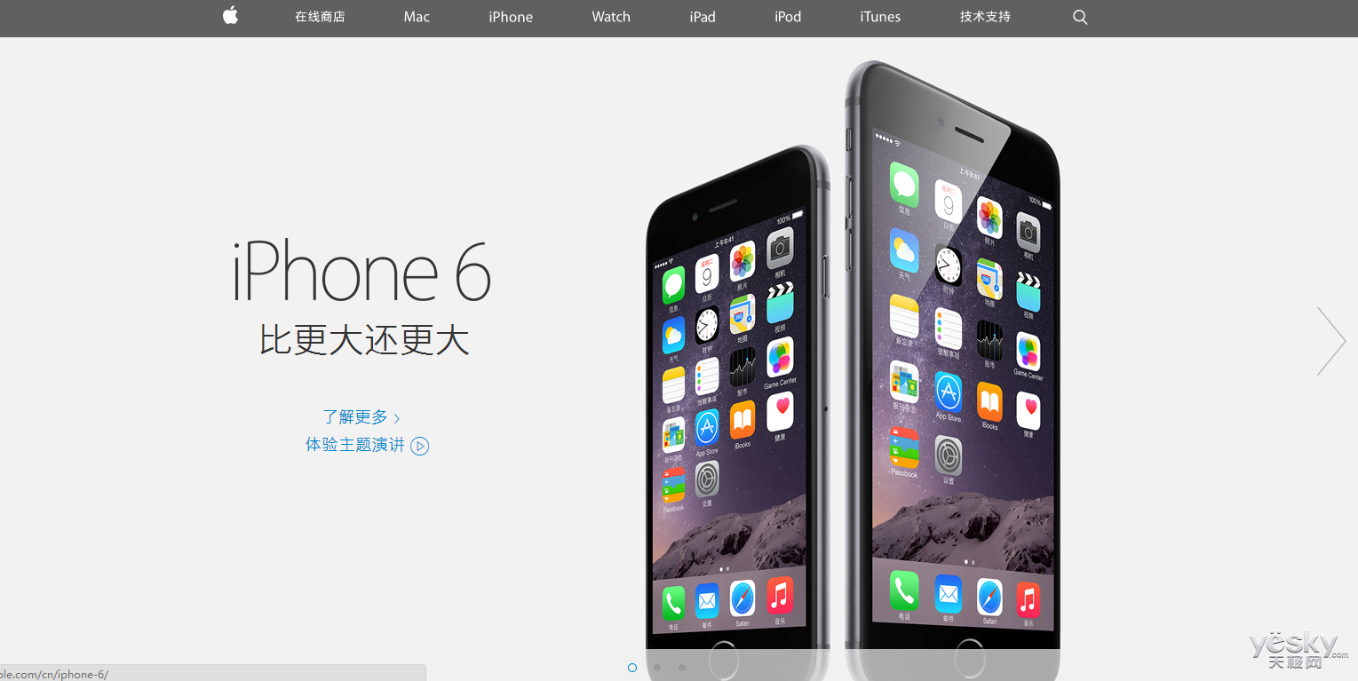 iphone官网入口iphone美国官网入口