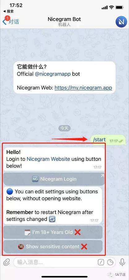 Telegram解除限制图文telegram解除限制2022