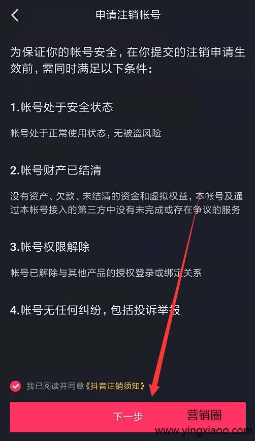 手机号封禁是怎么回事手机号封禁是怎么回事呢