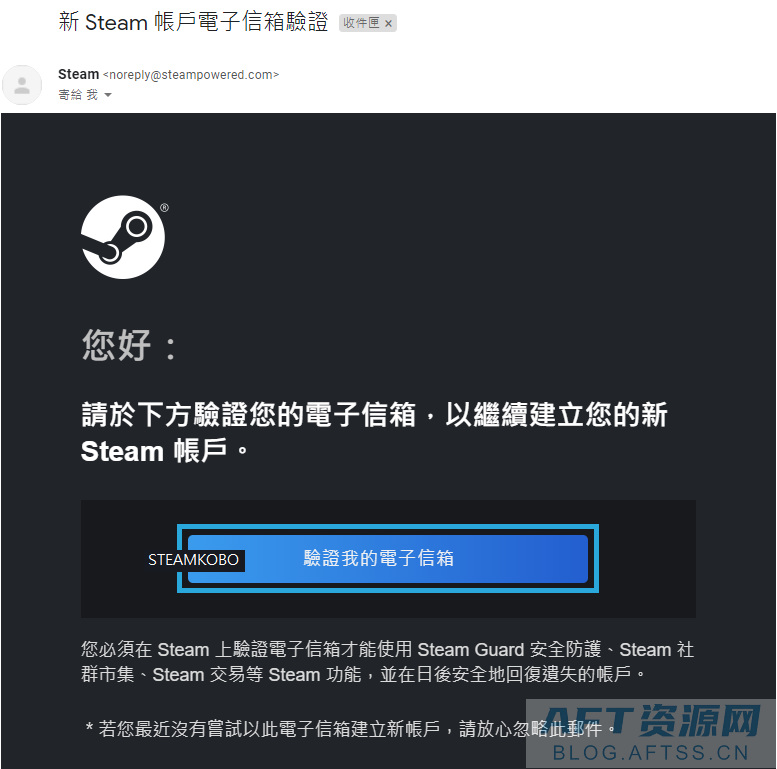 如何注册steam账号手机如何注册steam账号