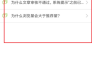 百家号app下载百家号app下载不了