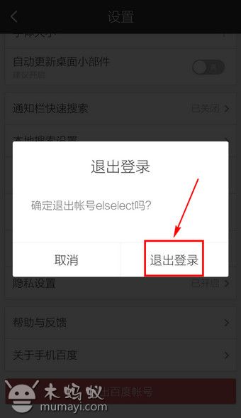 关于telegeram安卓怎么登录的信息
