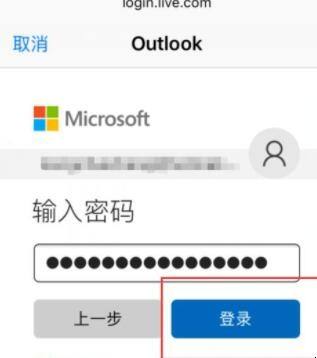苹果手机怎么登陆邮箱苹果手机登陆邮箱显示不支持密码鉴定