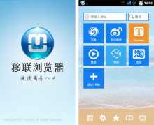 百度手机浏览器百度手机浏览器怎么输入网址