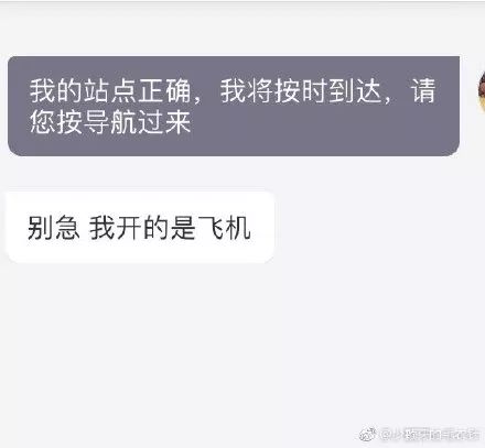 飞机聊天软件官方下载飞机聊天软件官方下载苹果