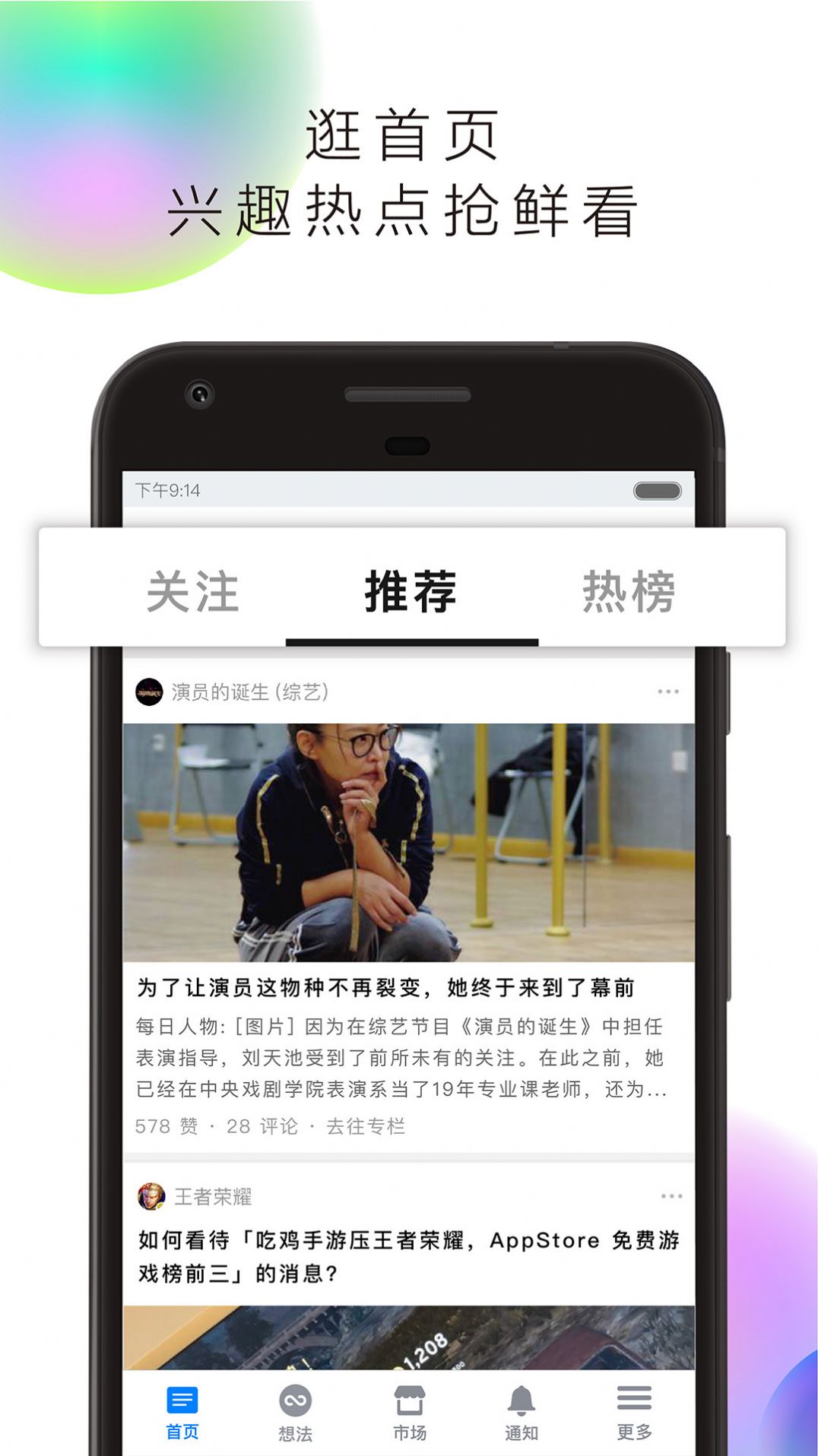 telegraph中文版下载知乎telegraph download