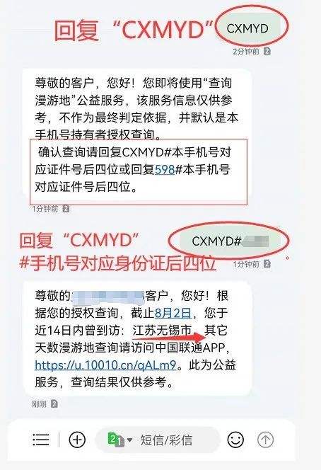 telegreat电信收不到验证码的简单介绍