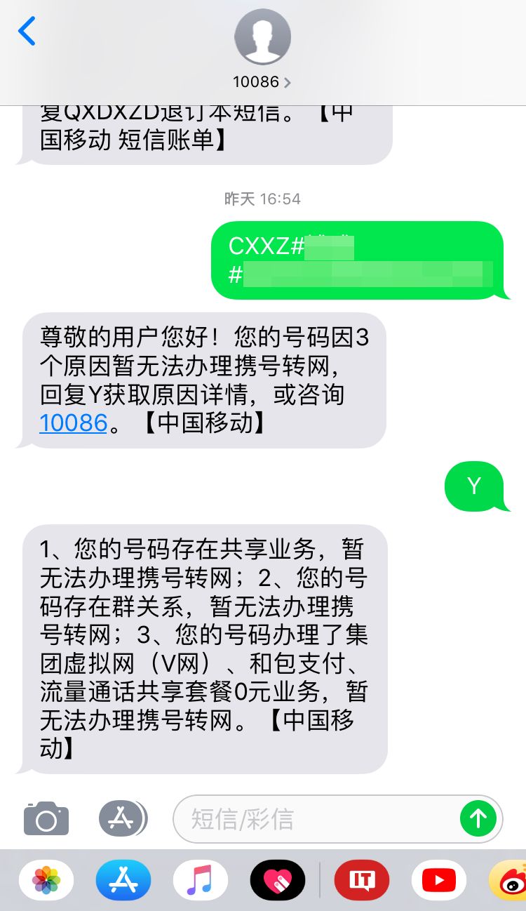 手机号被限制了怎么解开我的手机号被限制了怎么解除