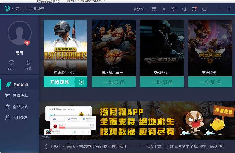 极光vp(永久免费加速器下载官网的简单介绍