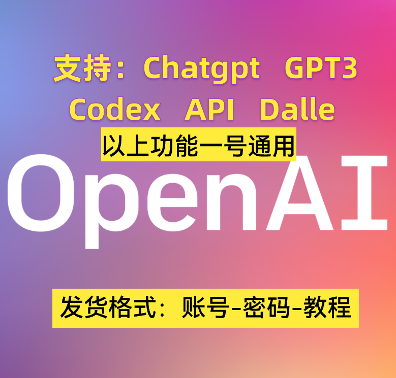 chatgpt哪里下载chat download