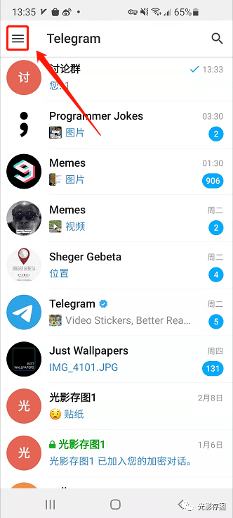 Telegram官方版telegeram安卓下载