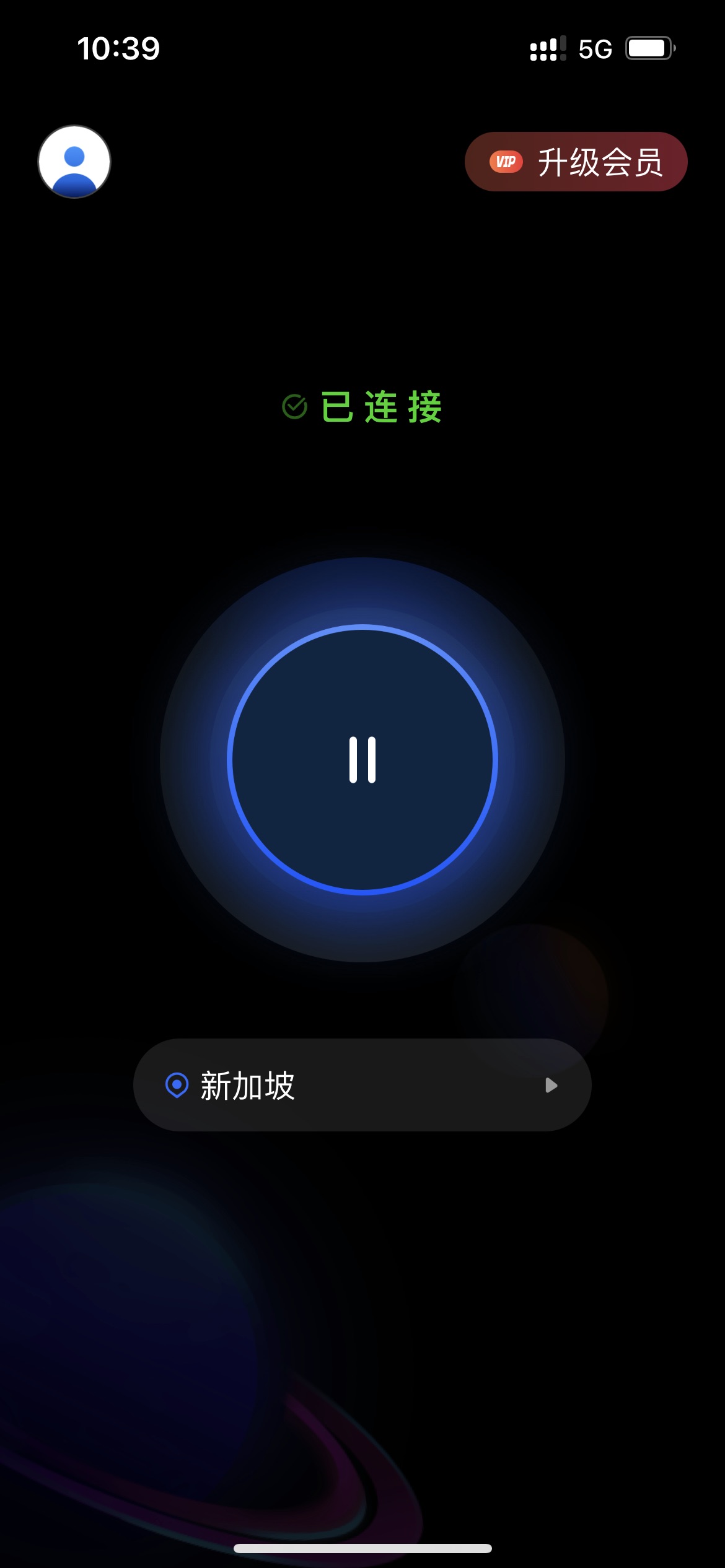 ins加速器ins加速器永久免费版苹果手机