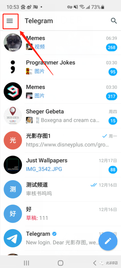 包含telegram别人删除我怎么知道的词条