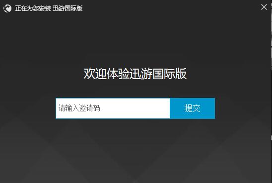 海外代理加速器海外代理加速器怎么用