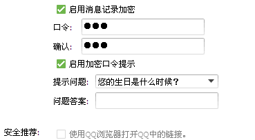 免费加密聊天软件加密聊天软件有哪些