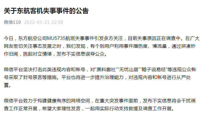 飞机显示手机号封禁怎么办啊飞机显示手机号封禁怎么办啊苹果