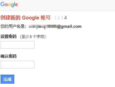 手机google官网注册账号入口手机google官网注册账号入口下载