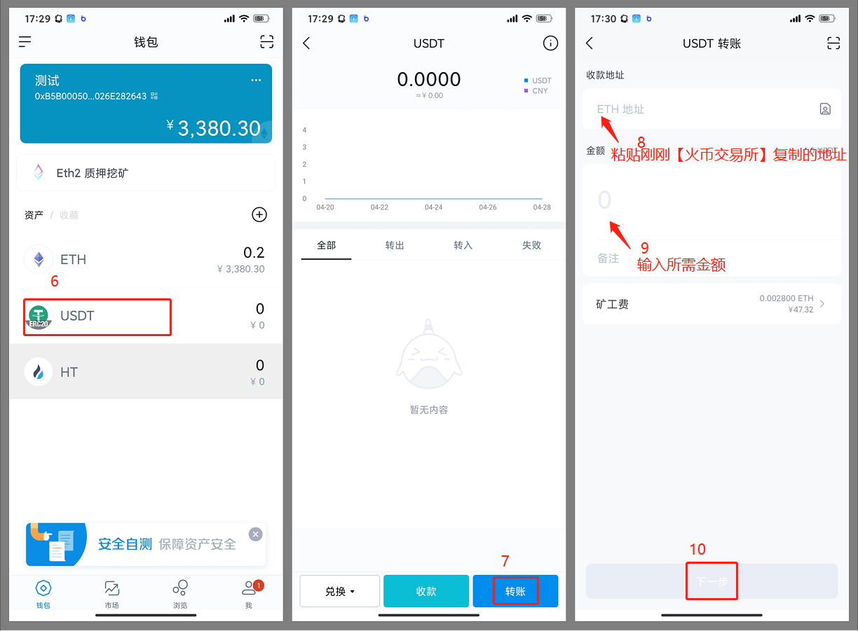 imtoken怎么登录imtoken怎么登录账号