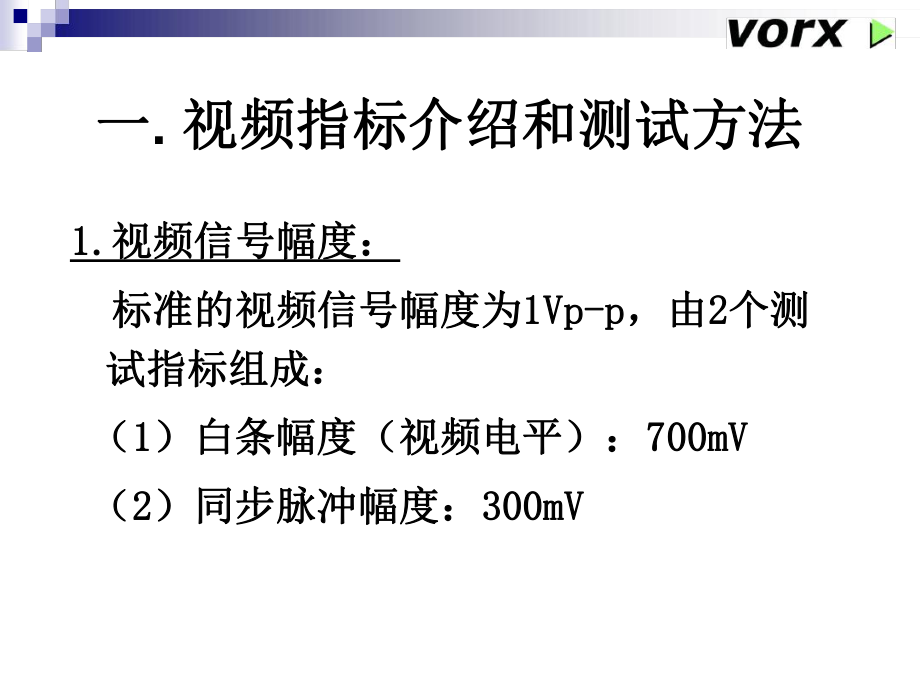 关于TG使用方法的信息