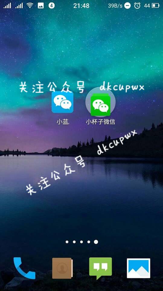 微信7.0.6版本下载安装微信706版本下载安装有提供吗