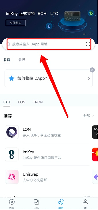 imtoken钱包有几个版本imtoken钱包属于什么钱包