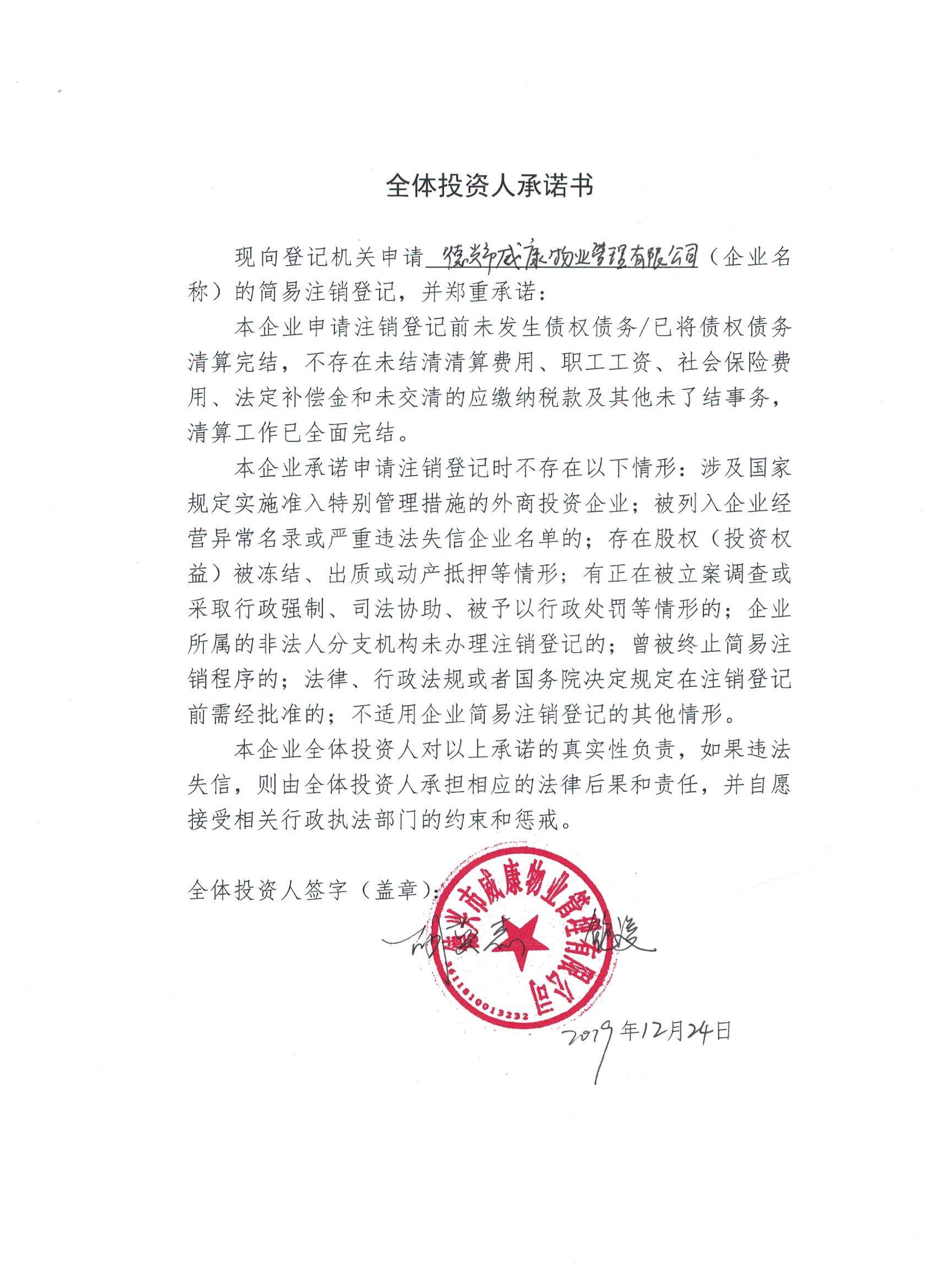 TG账号被强制注销手机TG怎么注销账号