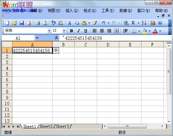 excel表格格式错误如何还原excel表格格式错误如何还原不了