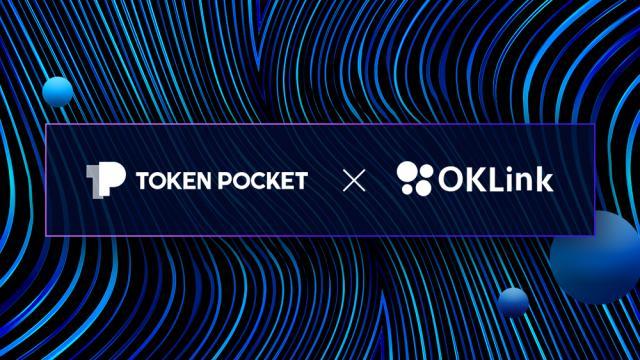 TokenPocket钱包官网tokenpocket钱包app