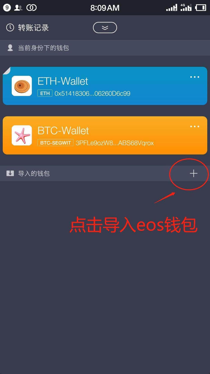 imToken苹果appimtoken苹果app下