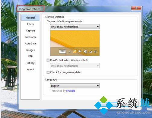 飞机怎么设置中文语言包飞机怎么设置中文语言包模式