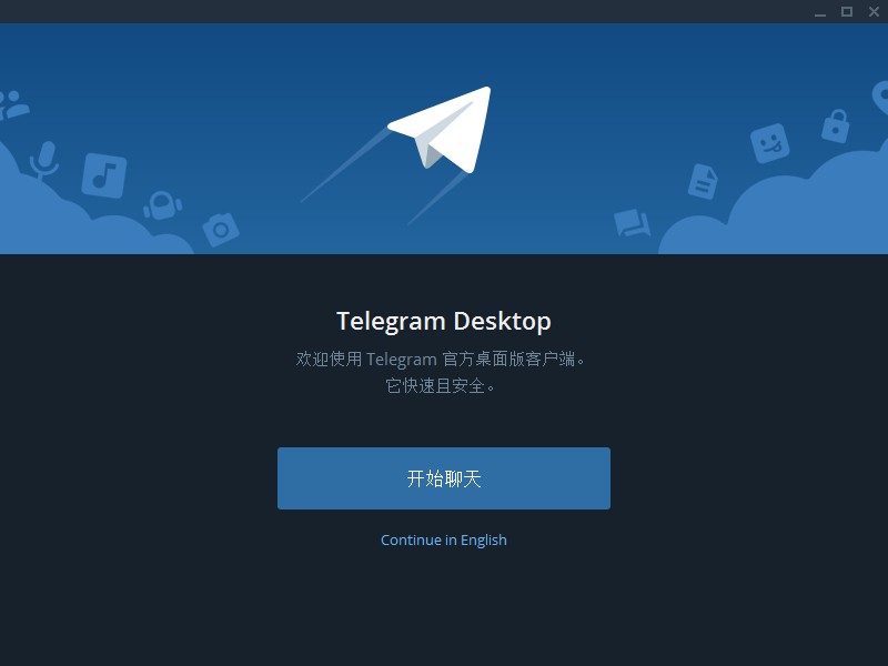 telegeram中文版ios下载telegreat中文手机版下载ios