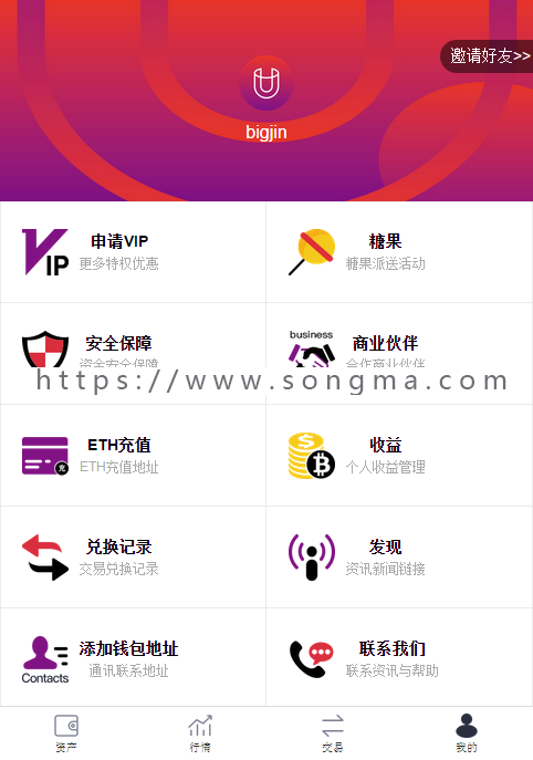 toptoken钱包下载toptoken钱包安全吗