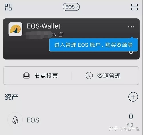 包含tokenpocket钱包下载官网1.3.5的词条