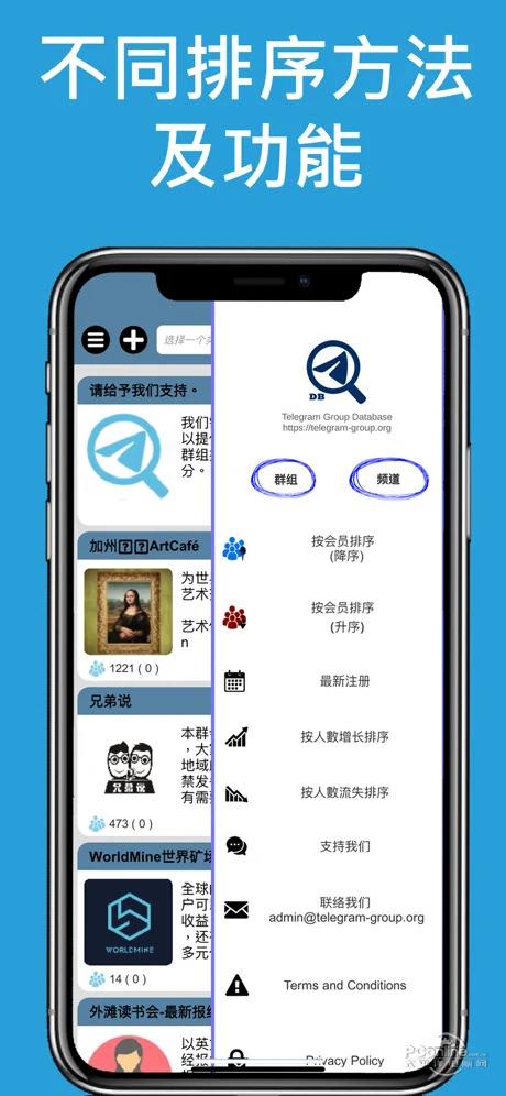 telegreat官方版苹果telegreat中文手机版下载苹果